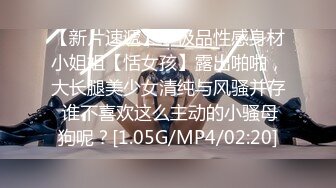 气质眼镜美御姐，挺多道具还挺骚，美腿高跟鞋，20CM假屌骑乘，纹身屁股特写，搞的骚穴好湿