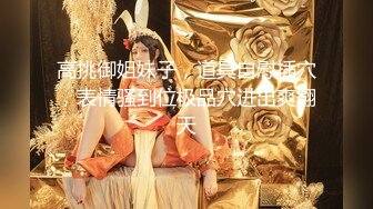 【最新封神极品乱伦】乱伦大神《大胸嫂子会喷水》新作和嫂子婚后的第一次做爱 必须要火力全开