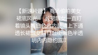 宅男必备，呻吟声销魂推特巨乳00后圈养母狗【可可咪】性爱私拍，大奶肥臀道具紫薇3P前后进攻年纪轻轻如此反差 (22)