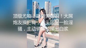 深大首帖约大屁股学妹