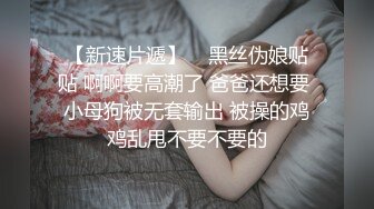 绝美的翘臀