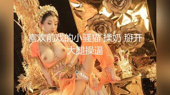 2021.11.20【安防酒店摄像头】现在的情侣真敢玩,捆绑走后门,调教真实反差女友