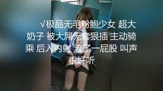 MD0132.苏畅.热销新人.稚嫩人妻的挑逗.背着叔叔偷偷做爱.麻豆传媒映画原创中文原版收藏