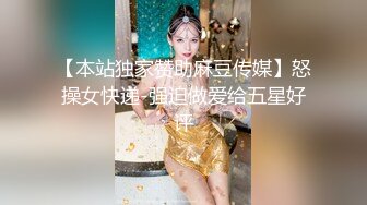 【自整理】喜欢穿五颜六色胶衣的肥臀母狗，邀请你把大肉棒插满她的每一个肉洞！【314V】 (84)