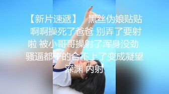 小骚货穿着老公买的旗袍丝袜出来约炮 被操得淫相毕露