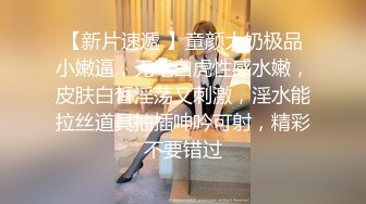 神秘探花李八八约了个越南妹子直播啪啪，情趣装黑丝口交道具自慰后入猛操