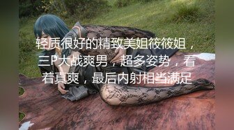 两个青春活力美女互相挑逗欲望瘙痒受不了打电话让男友过来激情双飞