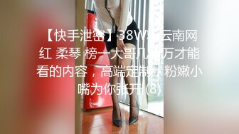   漂亮纹身妹用手扒开黑丝露出鲍鱼