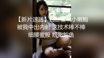 【铁鸡巴探花】约了个颜值不错白衣少妇，换上情趣制服口交上位骑乘抽插