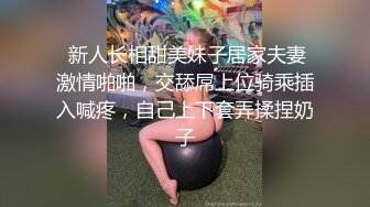 SWAG 与Youtube合作 女女系列 湾湾