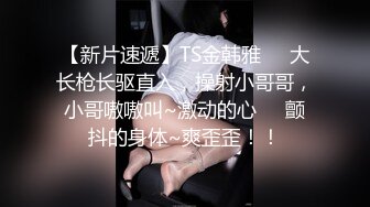 校园女神FortuneCuttie JK姐姐的特别调教，强制足交加内射，劲爆完美身材疯狂榨精