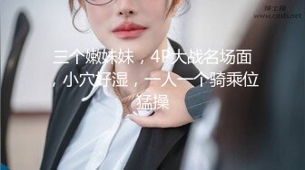 探花系列-高价约操长发大长腿性感美女