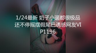 【三级】《不穿牛奶罩》