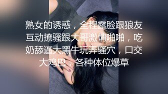 [2DF2]小陈头星选约了个白衣马尾高颜值妹子，调情舔弄特写摸逼骑乘猛操 2 - soav(2354950-7464749)_evMerge [BT种子]