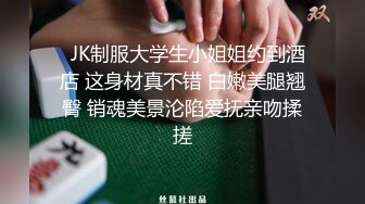 安然 黑色内衣搭配性感魅惑黑丝 曼妙身姿梦幻入魂 柔美身段一览无余