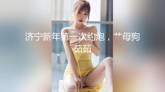 安然 渾然天成的人妻氣息 絕佳的高挑婀娜身姿嫵媚動人心魄