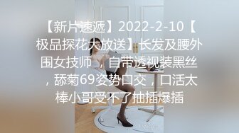 私房售价52元热帖网红大学生极品反差婊母狗陈洁莹也中招怀孕了，但依旧玩的很花