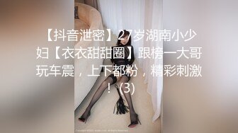 吉林佟丽娅 无套口+女上+后