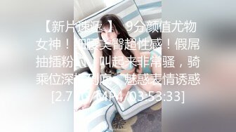 ☀️清纯白虎美少女☀️天花板级白虎女神〖米胡桃〗我的性感女友勾引我，让我内射她的小穴！丝袜高跟！清纯风骚完美结合.mp4