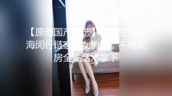 海J社区帅哥和前女友姐姐的乱伦日记在酒店窗边无套后入姐姐，姐姐说想让路人都看到我们做爱