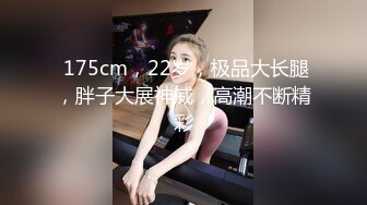 不正经的SPA理疗会所一双大白美腿少妇还是个白虎！