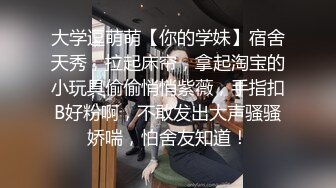 【我在上戏学表演】女神爱书法，爱跳舞，才女加美女，身材还一级棒，水汪汪的穴让人看了秒硬 (4)