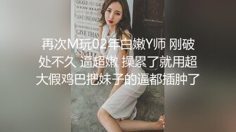 约会邻家清纯小妹 黑丝JK攻速装被爆操 这就是初恋的感觉！