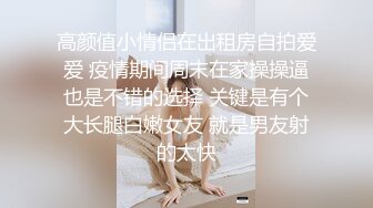 大奶子骚姐姐叫来的小姐妹露脸镜头前一起玩，既爽了自己还能挣钱跳弹塞逼里自慰，爽的咬着手呻吟表情好骚