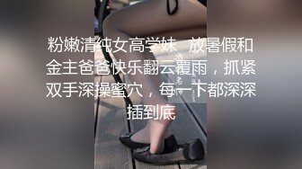 一线天美穴极骚女神大尺度自慰，吊带小背心掏出奶子，半脱下牛仔裤假屌进出抽插，卫生间坐在马桶上骑乘