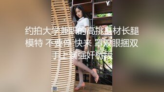 服装店老板娘经济不景气，找我接济她，颜值不错，在床上救救她，穿起黑丝真是要命！