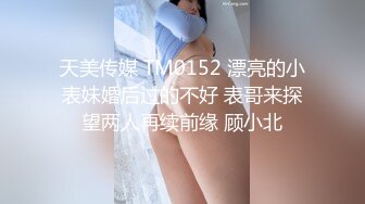 029 小母狗女友