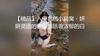 高颜值俊美TSvica带着漂亮女友一块直播，苗条身材性感的鸡巴 美女也是会找男朋友 每晚性福生活！