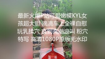 《骚宝》偷拍女客户SPA特殊服务，精油推屁股美臀油光程亮，一线天粉穴拨弄揉搓，脱下裤子怼着猛操