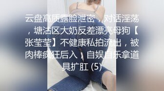 最新9月无水订购，火爆OF网红情侣【Sofia】福利私拍①，国人小伙为国争光，各种玩肏哥伦比亚白人大美妞