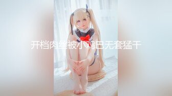 桑拿选秀双飞亲母女3P