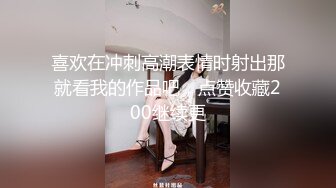 精东影业 JD-136《好想征服我那霸道的女朋友》心萱