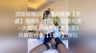 优雅气质尤物御姐女神✿端庄人妻少妇 被大鸡巴戴上项圈狗链调教，优雅女神变成风骚小母狗，翘起屁股求草