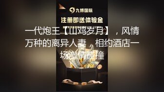 XKQP-51 姐姐跳蛋卡B里了扯出姐姐逼里的跳蛋换我无套插入