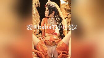 无毛小骚妻