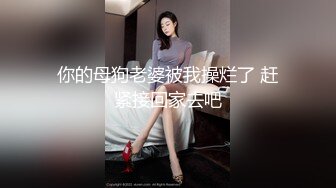 外围女探花飞哥酒店??爆操极品完美身材女神 - 人美声甜口活超棒下面毛多性感