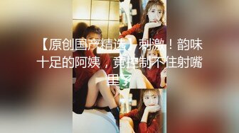 勾人小妖精大神〖鸡教练〗18+COS游戏，妹妹的特殊的惩罚方式 可爱娇嫩的小脚丫穿上丝袜给哥哥足交 骑乘榨精