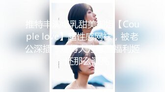 Melody性爱视角 肤白长发乳大坚挺[155P+1V/288M]