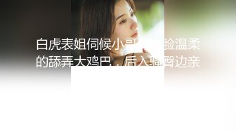 好骚的小娘们儿 辰辰 嘴唇轻嗔不已 好似要滴出水来上中下三路合攻下 艷光四射