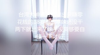 舔脚，毒龙，深喉，骚货老师全都会