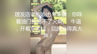 高颜值00后年轻小情侣居家啪啪,妹子拿着手机和同学聊天,下面男友奋力抽送,真刺激