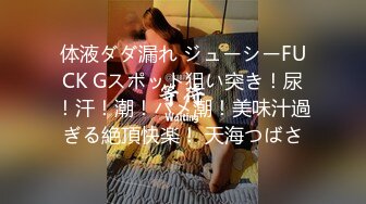 《台湾情侣泄密》小网美的私密生活被曝光