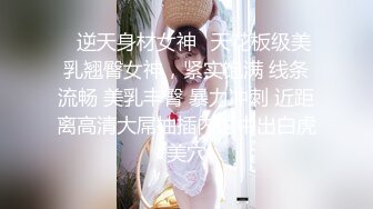 (天美傳媒)(tmw-123)(20230117)逆襲女優大挑戰超色玩弄男來賓-晨曦