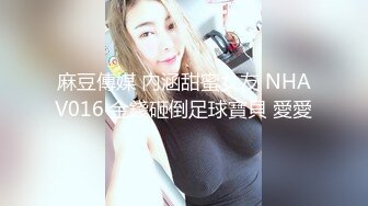 风骚网红女神下海，剧情演绎勾搭外卖小哥，穿情趣装拉着要操逼，掏出JB就往嘴里吸，主动骑乘爆插，站立后入很淫荡