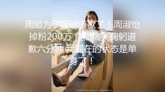 【新片速遞】长发红唇美女主播黑丝袜，先自慰，毛毛很旺盛，第一视角口交无套啪啪，高潮迭起叫床声很大