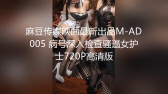 九分气质女神极品美腿美臀摆弄各种姿势美穴抠逼自慰白浆直流